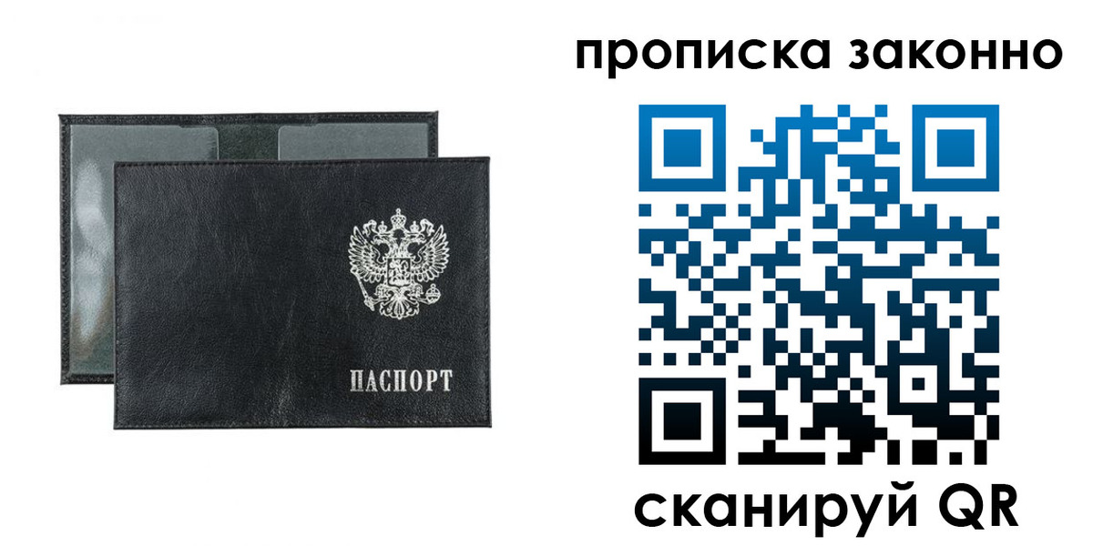 регистрация для школы в Немане
