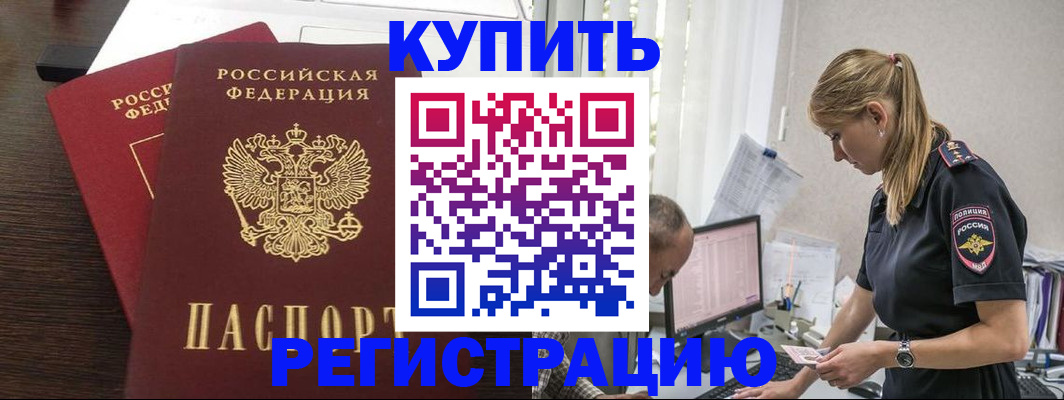 временная регистрация госуслуги в Немане