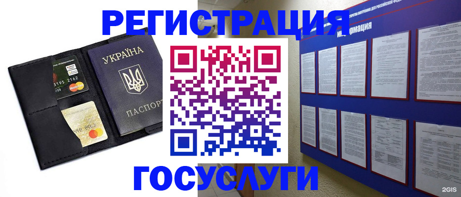 где прописаться в Немане